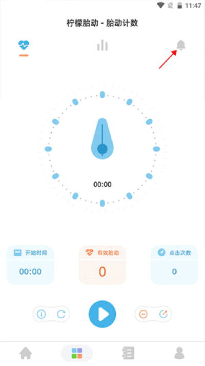 柠檬胎动软件 柠檬胎动软件