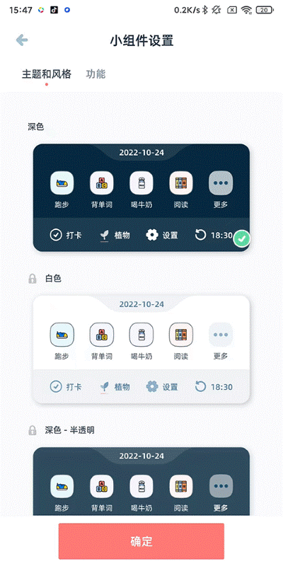 柠檬点点软件 柠檬点点软件