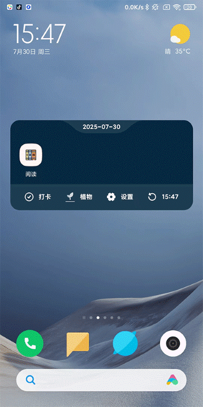 柠檬点点软件 柠檬点点软件