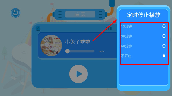 大象绘本完整版 大象绘本完整版
