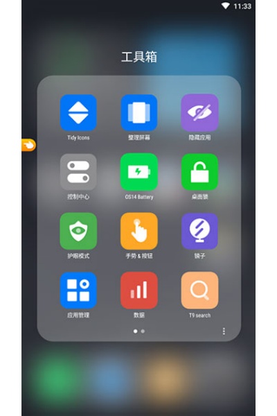 AiOS����app