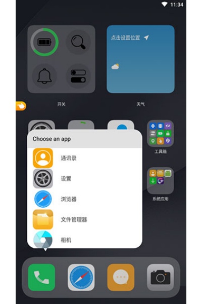 AiOS����app