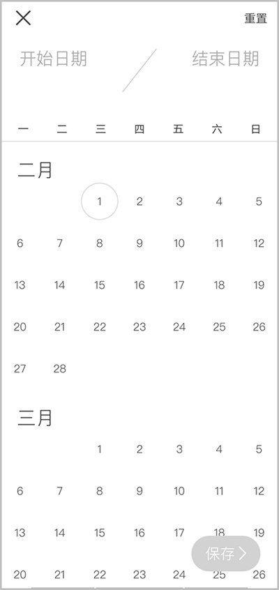 �籾�������ʷ�ʳ��13��