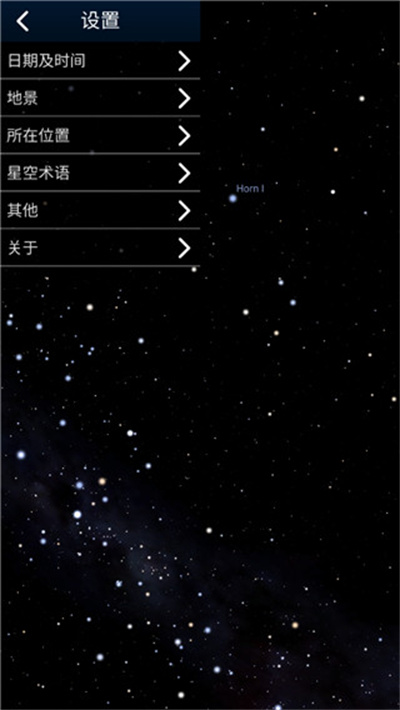 stellarium���İ�