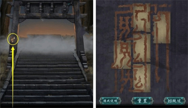 点灯游戏 点灯游戏