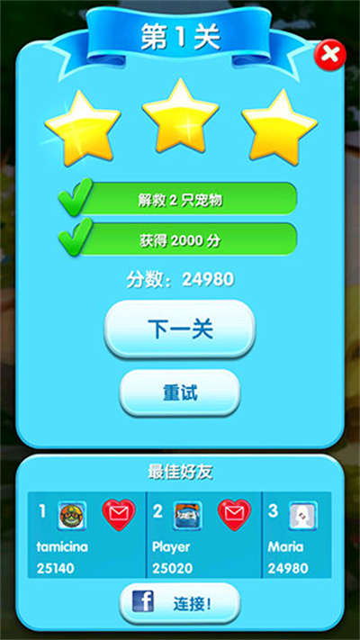 �����Ӫ�����İ�