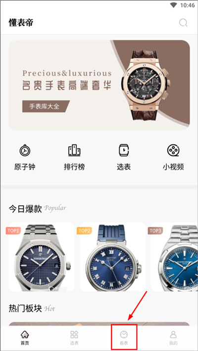 ������app