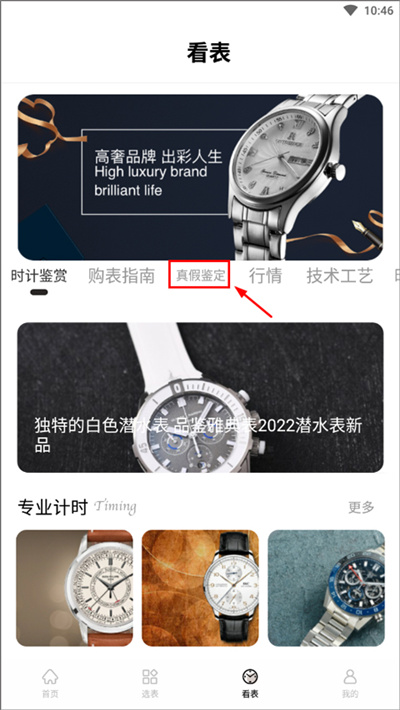 ������app