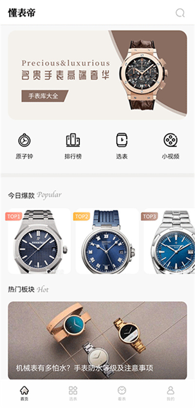 ������app