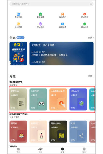 ���ܿ�app��׿��