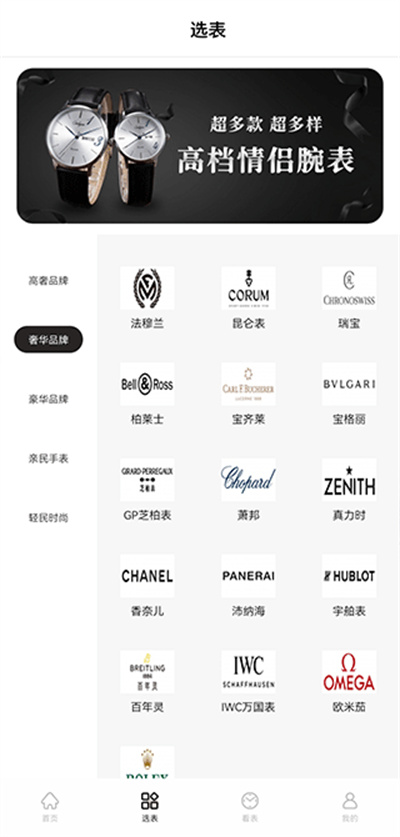 ������app