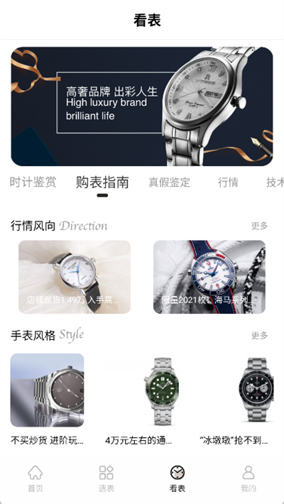 ������app