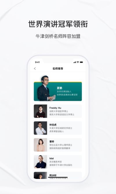 �����ſ�app