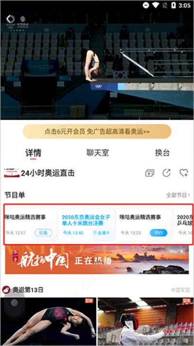 �乾��Ƶ����ֱ��