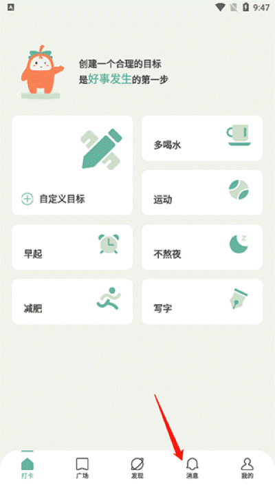 好柿花生软件 好柿花生软件