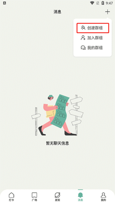 好柿花生软件 好柿花生软件