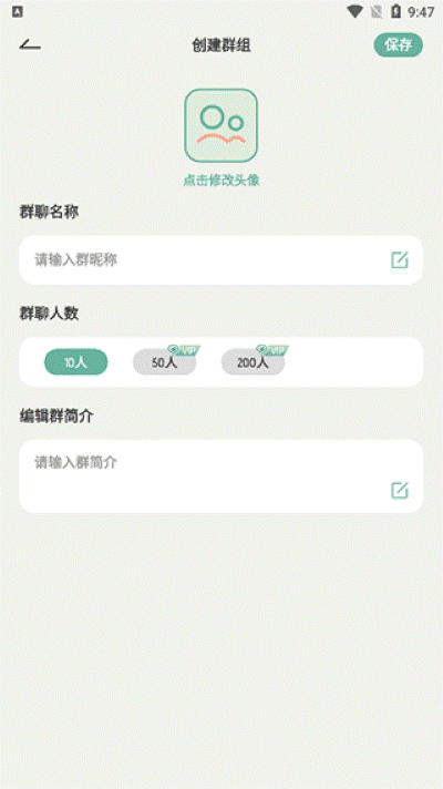 好柿花生软件 好柿花生软件