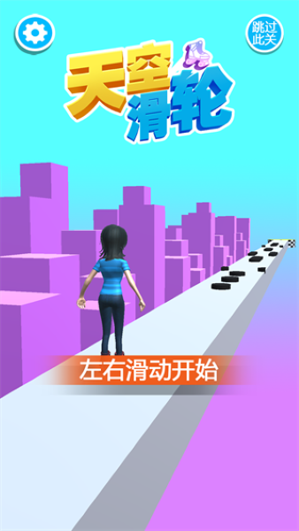 ��ջ�����Ϸ