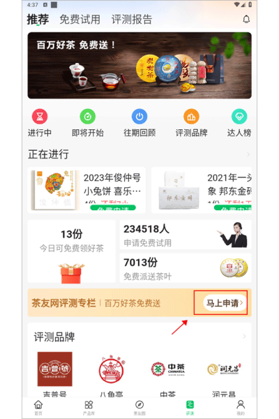 ������app