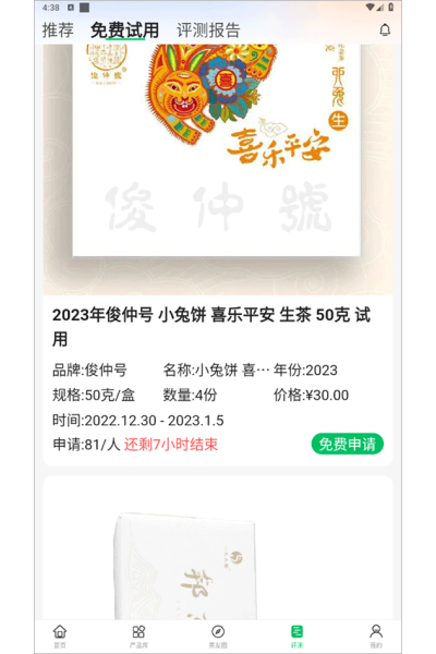 ������app