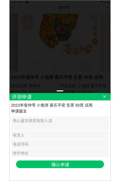 ������app