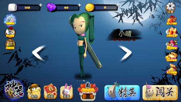 土豆侠之筷子英雄游戏 土豆侠之筷子英雄游戏