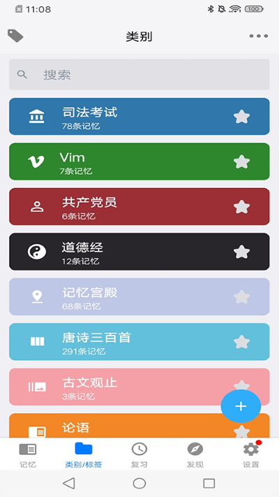 ������˹��������app