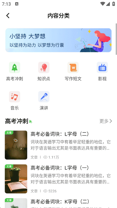 ά�ʸ���ѧ����