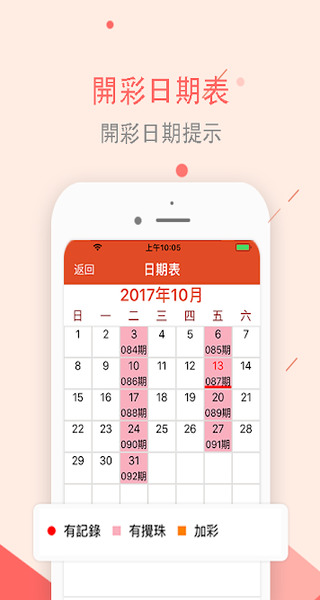 彩民之家44666 彩民之家44666
