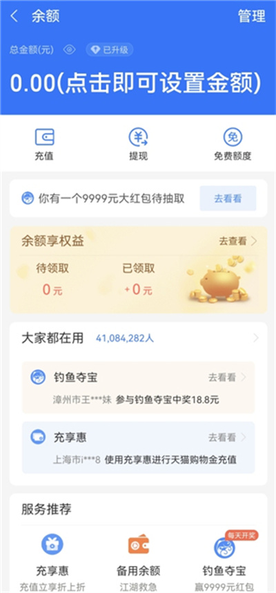 ΢������޸�����Ѱ�(Ǯ��ģ����)