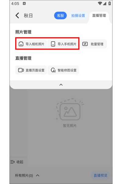 һ�ļ�����Ѱ�