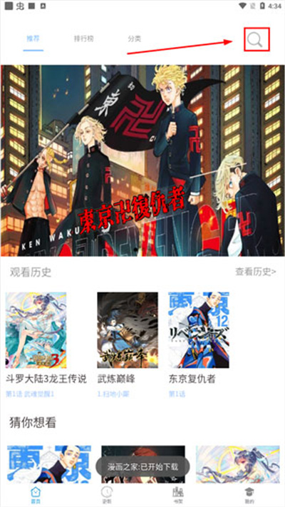 ����֮��app