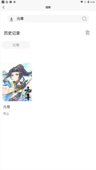 ����֮��app