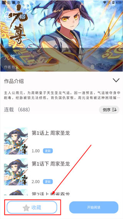 ����֮��app