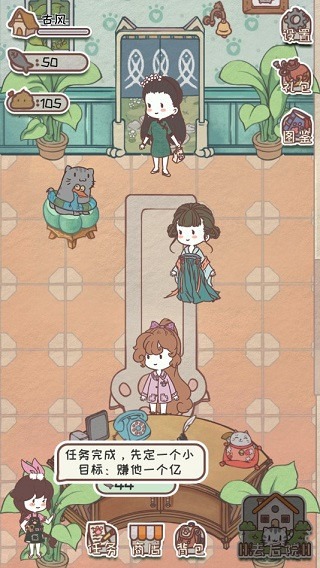 开心猫舍手机版 开心猫舍手机版