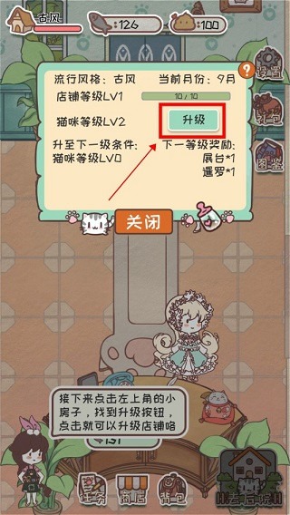 开心猫舍手机版 开心猫舍手机版
