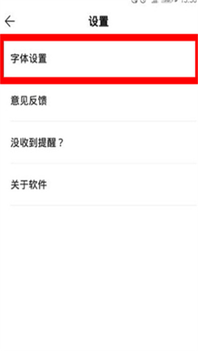 wps便签手机客户端 wps便签手机客户端