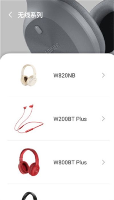�����߻���������������(edifier connect)