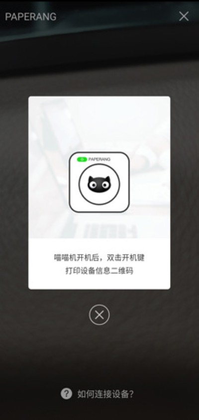 喵喵机最新版 喵喵机最新版