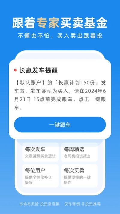 ����app