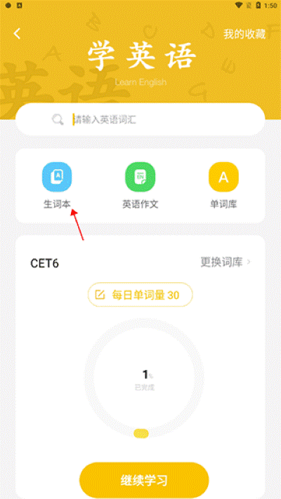 叮当同学错题打印机 叮当同学错题打印机