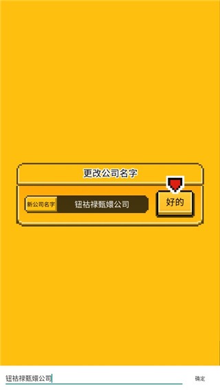星光创造营最新版 星光创造营最新版