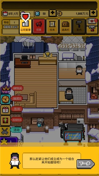星光创造营最新版 星光创造营最新版