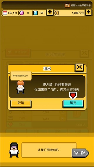 星光创造营最新版 星光创造营最新版