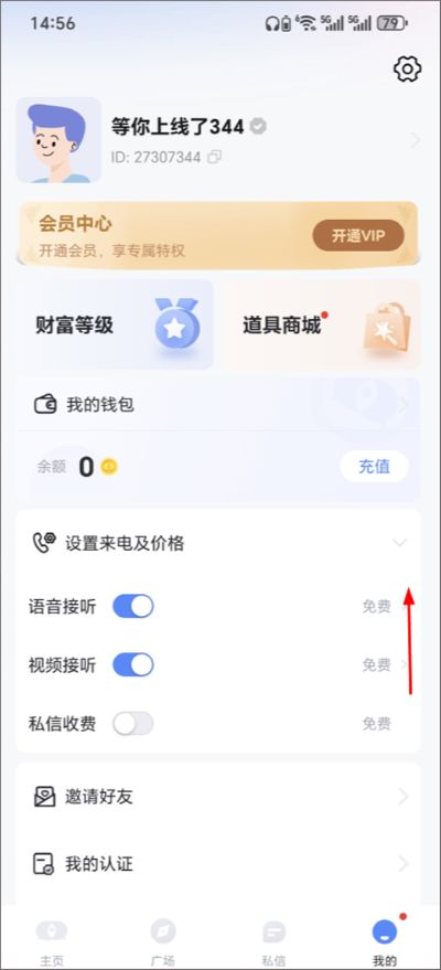 ֪��app�ٷ���