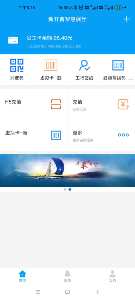 完美企业最新版 完美企业最新版