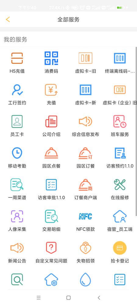 完美企业最新版 完美企业最新版