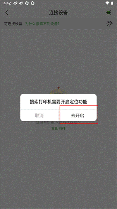 ��ӡ����ٷ���