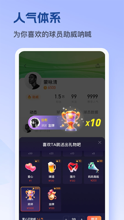 ��սapp