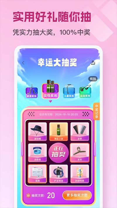 ��սapp